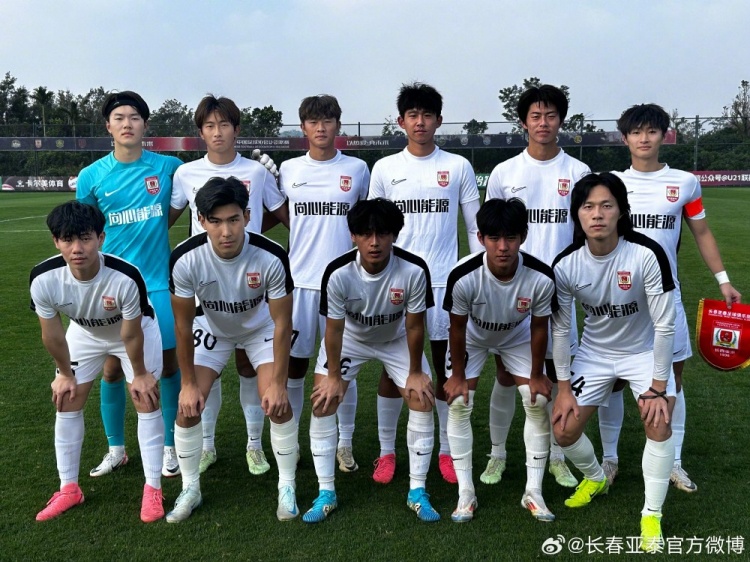 U21聯(lián)賽決賽第五階段第三輪，長(zhǎng)春亞泰3-2絕殺梅州客家